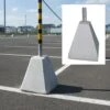 Base De Signalisation -GAGNON Quincaillerie 7b1399222af5605e2ed90740afdd784d42e32e2f 41000967 001
